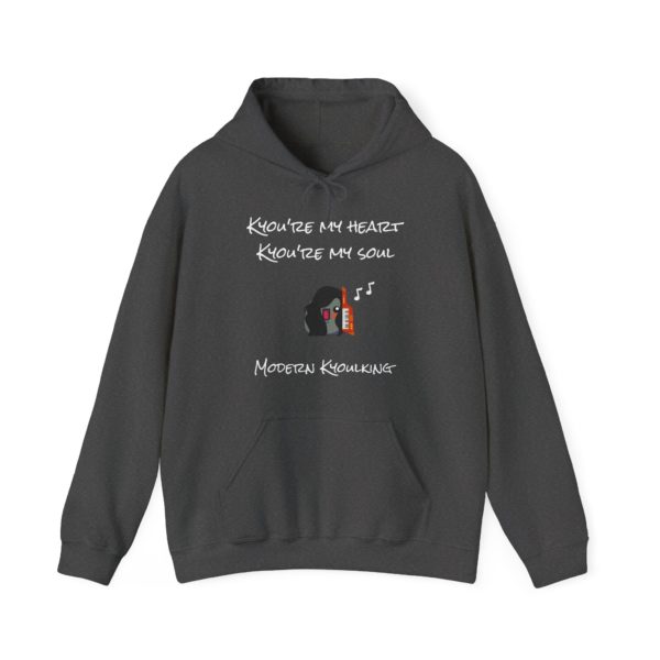 "Kyou’re My Heart, Kyou’re My Soul" Hoodie – The Ultimate 80s Throwback 🎶 - Image 9