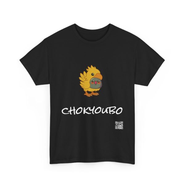 "Chokyoubo" T-Shirt – Chocobo Parody with Kyou & QR Code 🐤🪨🎶 - Image 3